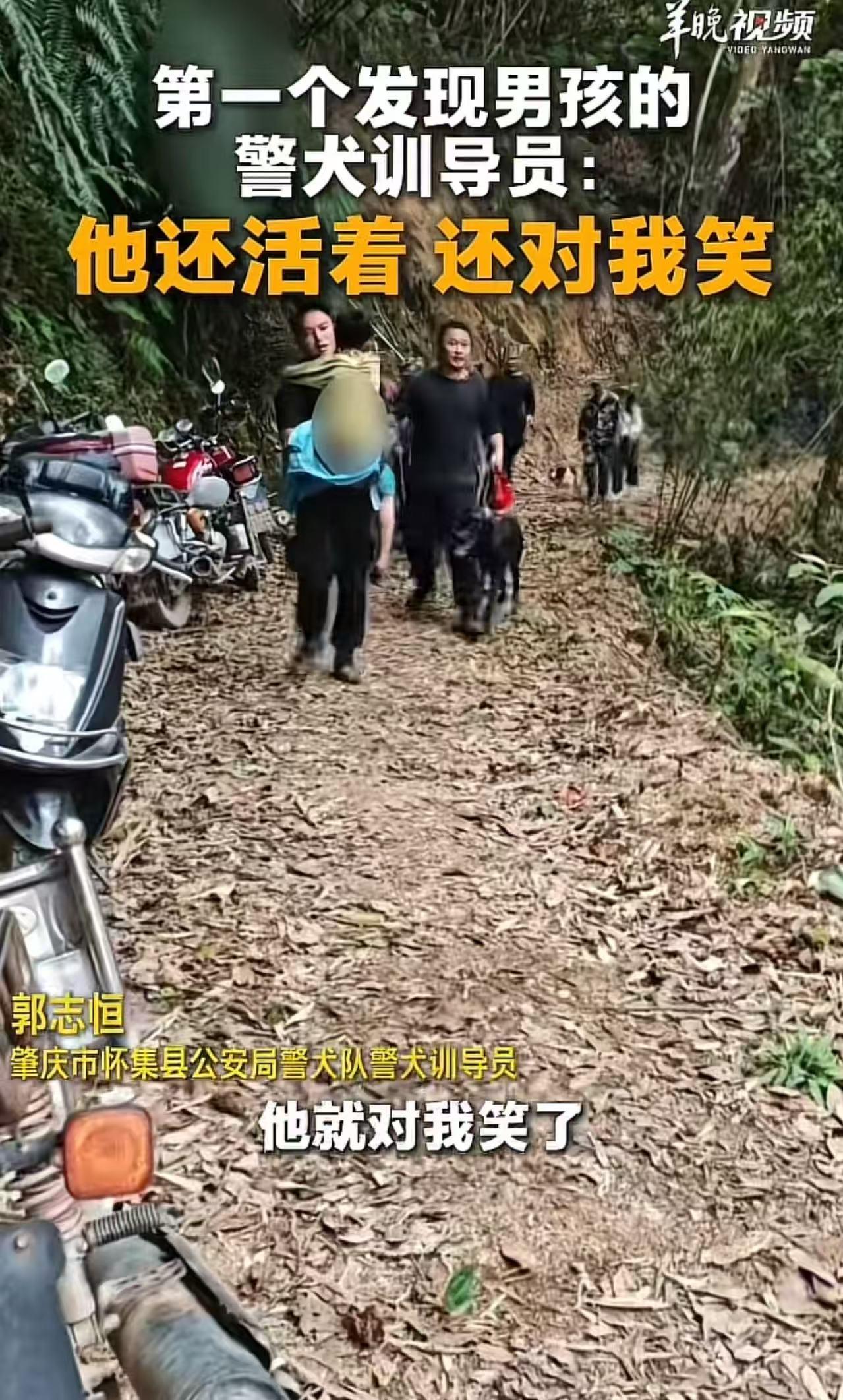 真的是奇迹！！！肇庆11岁男孩误入深山失联13天，就在所有人都以为孩子肯定凶多吉