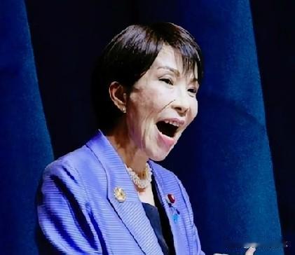日本首相涉台玩火：短视行径终将反噬自身
 
快报！日本首相高市早苗的涉台危险言论