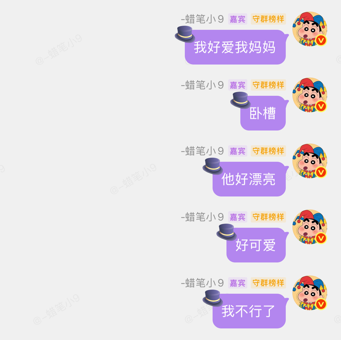 每次我见郝普