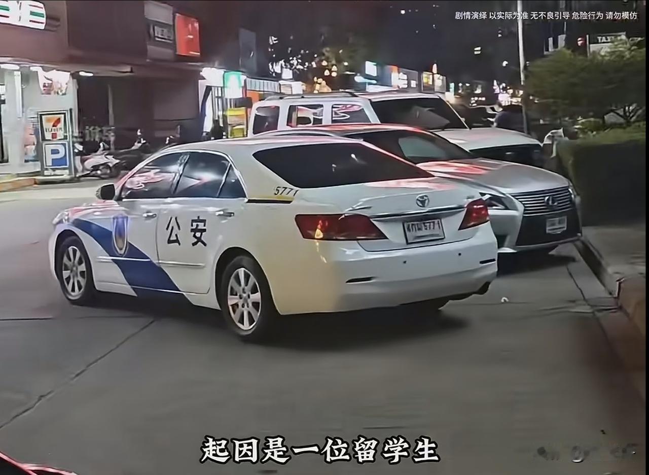 一辆涂装中国警车在美被举报引发的思考

        当今中国一年年强大，国际