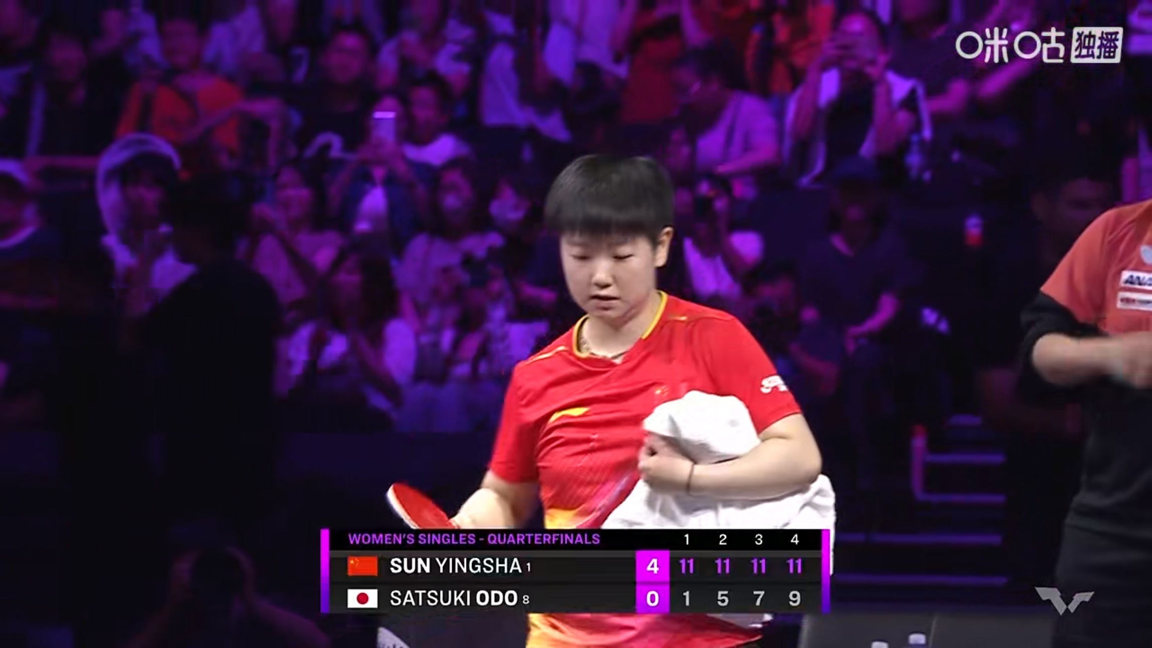 孙颖莎4比0大藤沙月(11-1，11-5，11-7，11-9)晋级女单四强wtt