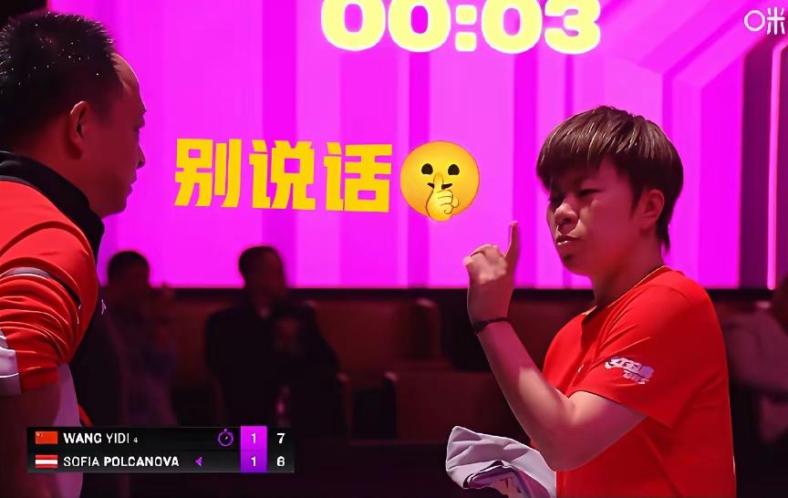 《对话》
大迪：别说话！
刘大成：教练就得说话。
大迪：不会说就别说了！
刘大成