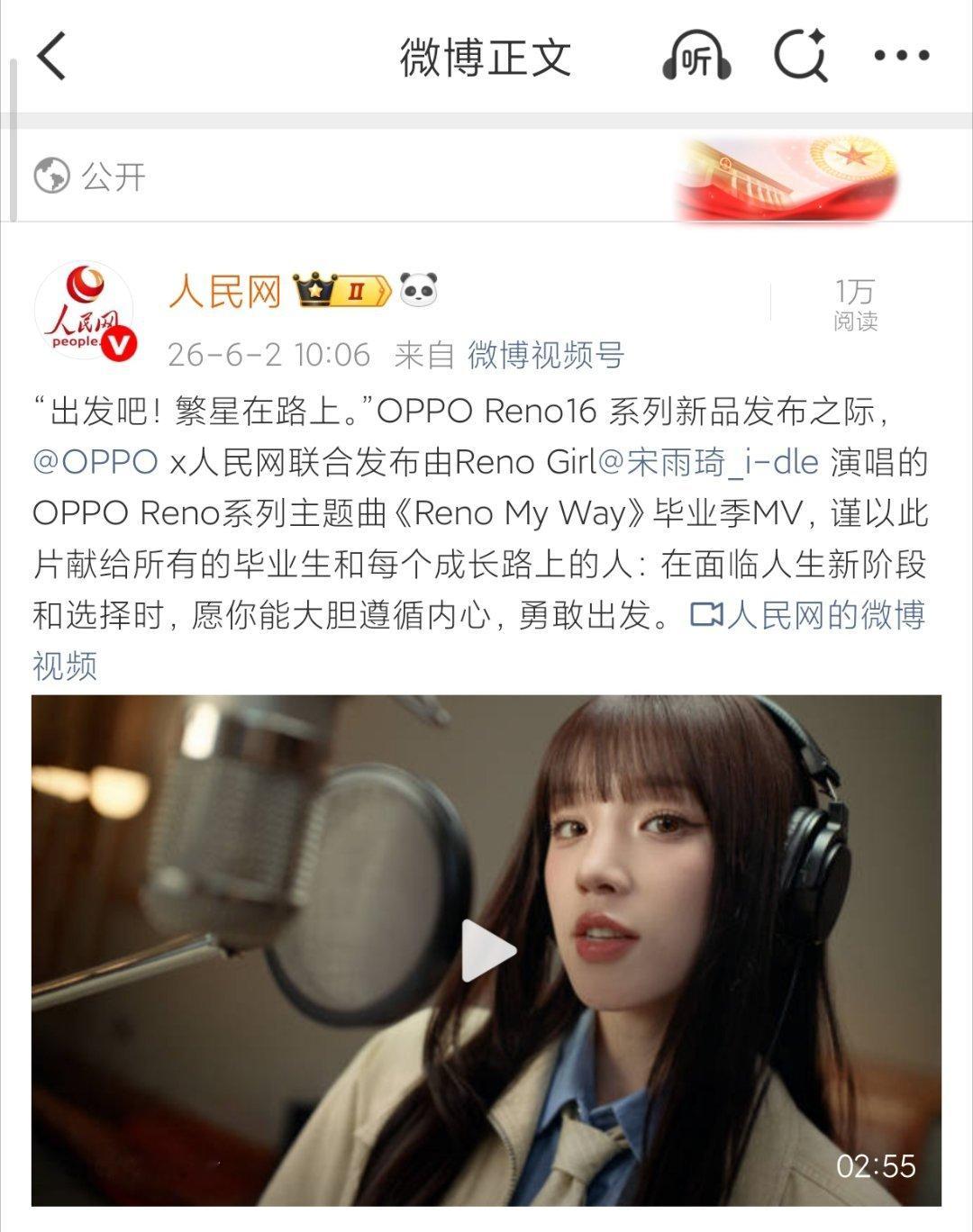 哎哟 造谣我宝贝的可以去枱了