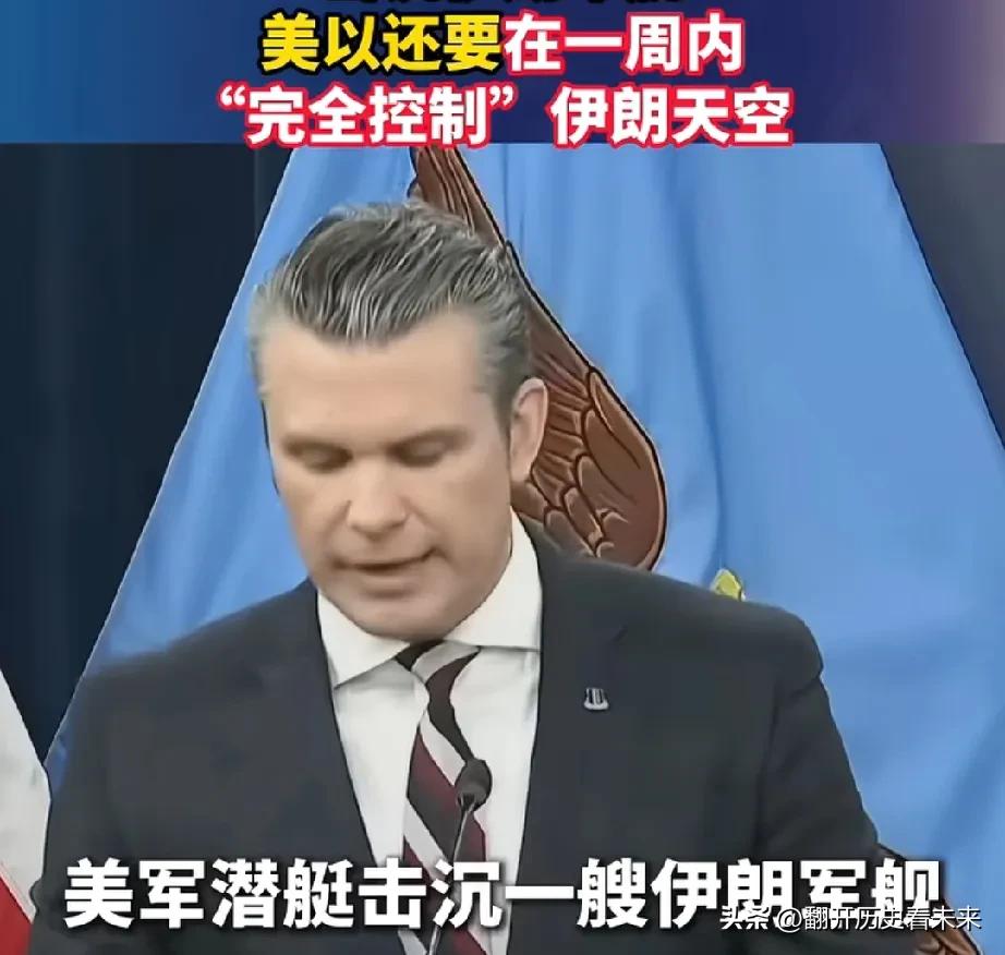 看来东边也没有升多少、西边也没有降太狠！

五角大楼负责人明确表示：美国对俄中呼