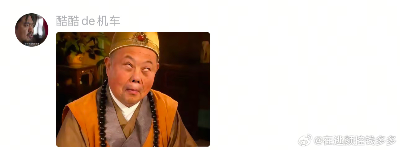 这是做的嘴保健操吧～ 