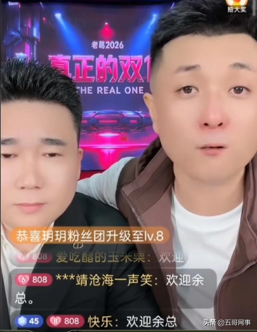 老葛解释方丈离开杭州的原因：
因为之前方丈和某人走得近，有很多节奏，为了平息节奏