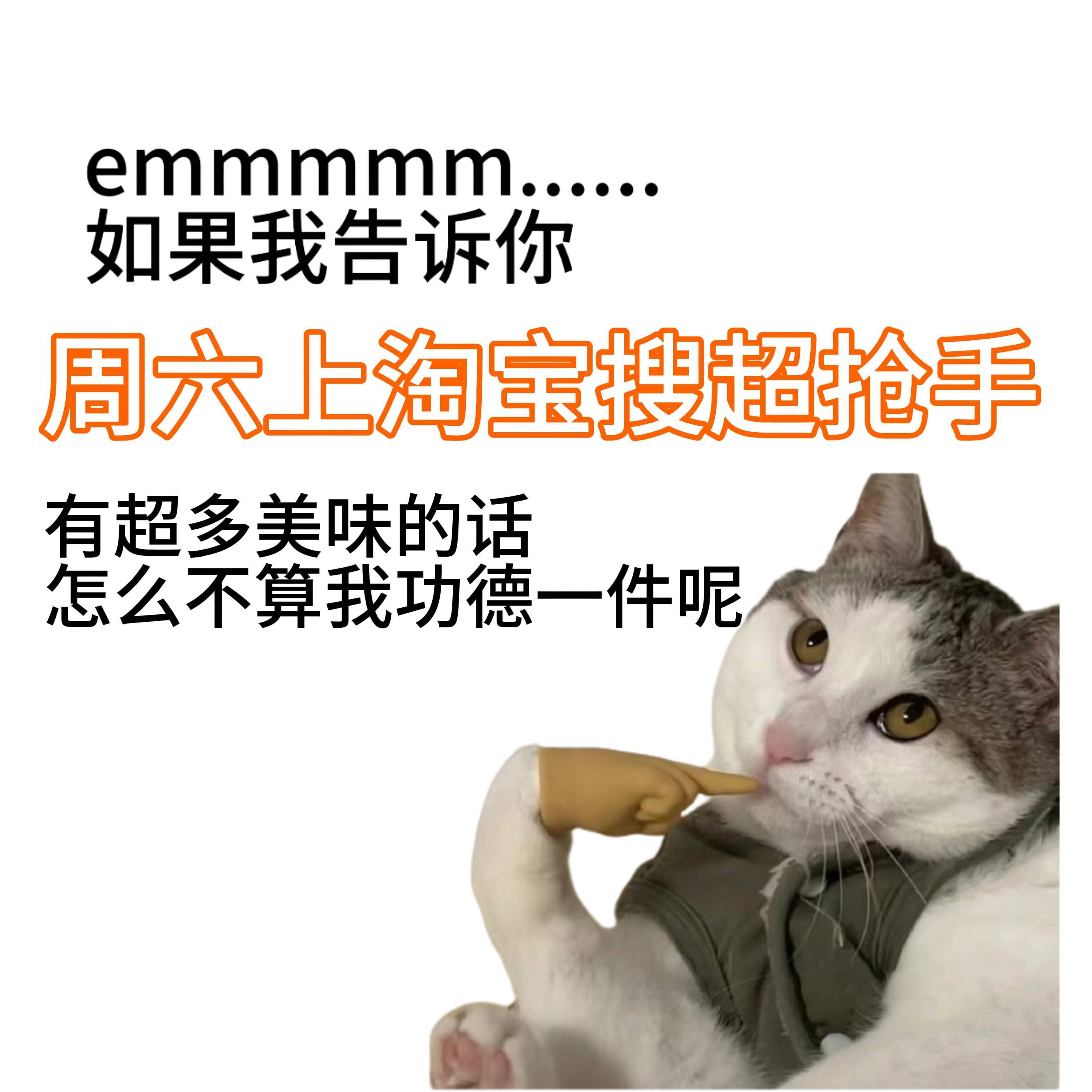 以前的我周六点下午茶要再三斟酌，现在的我反手就上淘宝闪购超抢手，拿下coco的奶