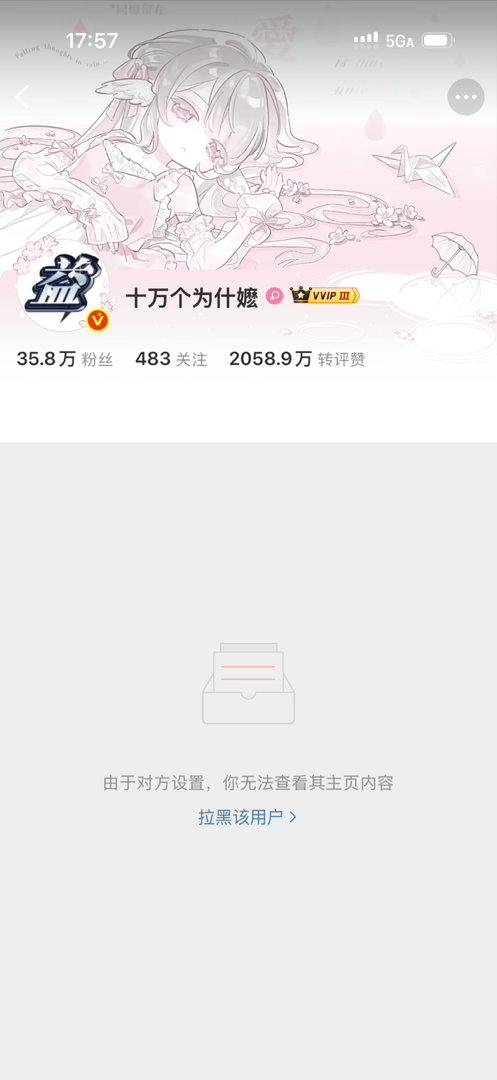 皮下哪头兽老母破防？听说你被告了想看看怎么回事，一点一个大鱿鱼 