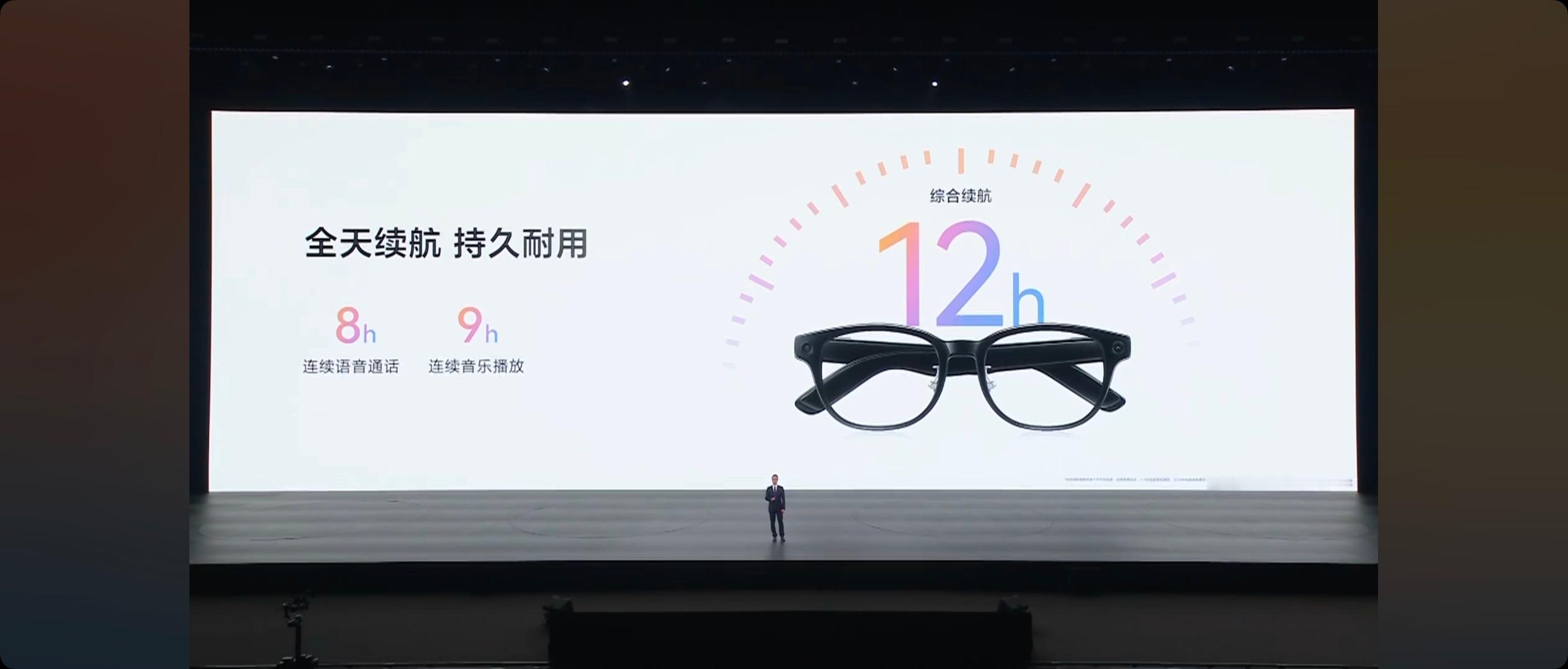 【华为AI眼镜发布，2499元和2899元发售】搭载自研AI芯片与分布式双频天线