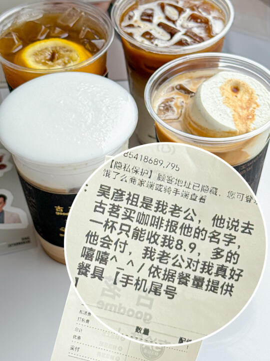 我的老天奶！！阿祖请我喝咖啡了