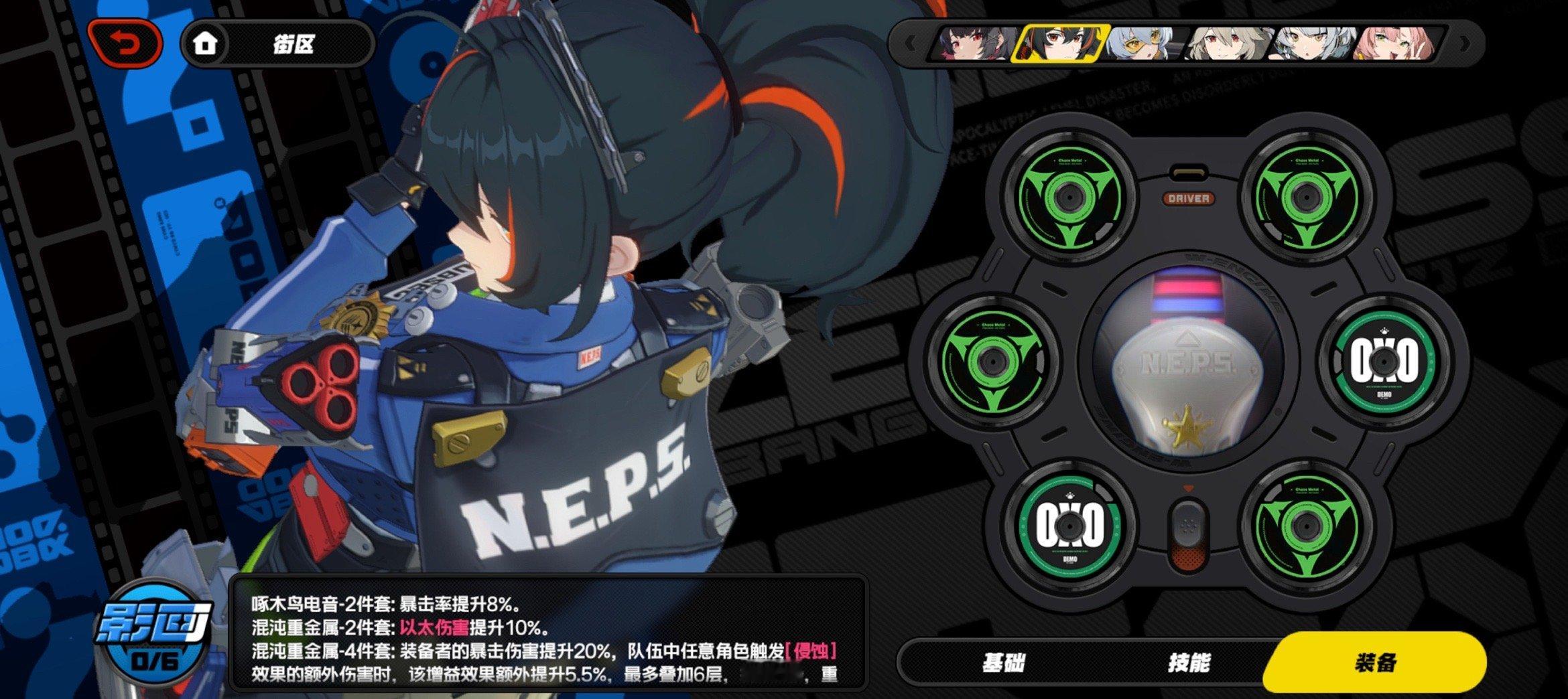 标准套装！#绝区零公测##绝区零二创##绝区零##绝区零[超话]# ​​​