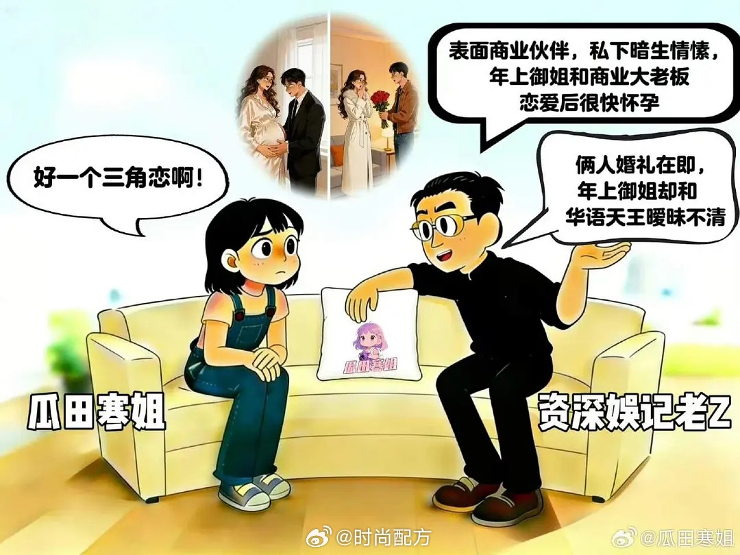 张小寒三月就曝华语天王有私生子原来张小寒三月份就曝了华语天王有私生子，入股年上离