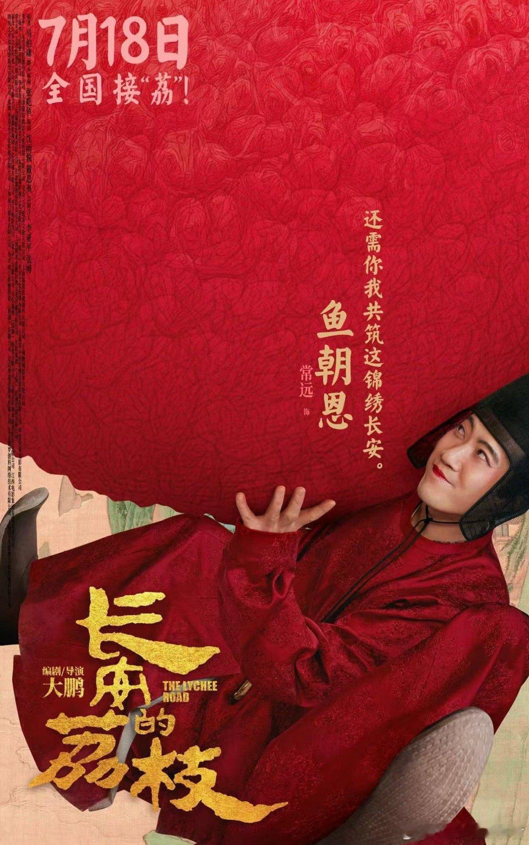 常远以前笑死现在吓死 常远这反差感真的惊到我了！以前是“快乐制造机”，现在演的角