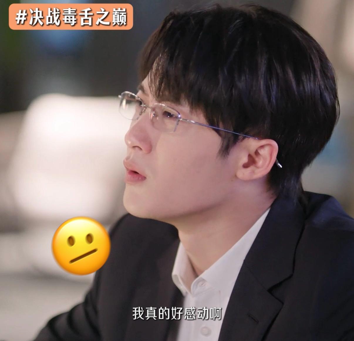 檀健次自己和自己吵起来了两部人设都带着鲜明犀利特质，檀健次一人分饰两角上演精彩对