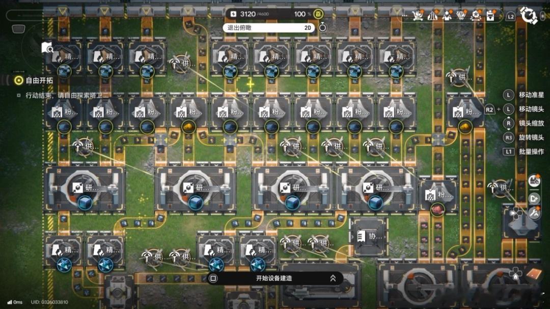 明日方舟终末地公测终末地公测终于冲啦！四人小队即时战斗超有料，主控干员+全队共享