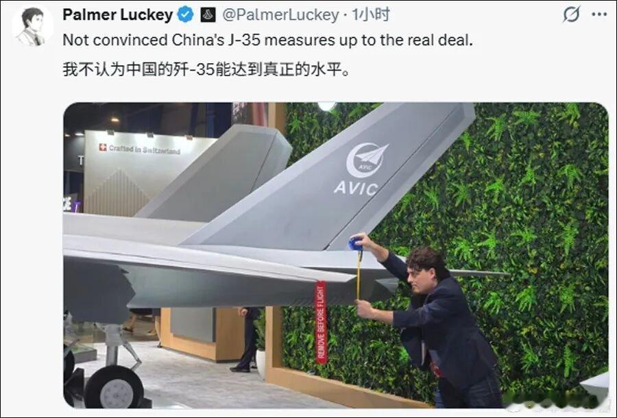 美国人在新加坡航展上用卷尺测量歼35A的模型，可见他们是多想获得这款飞机的数据，