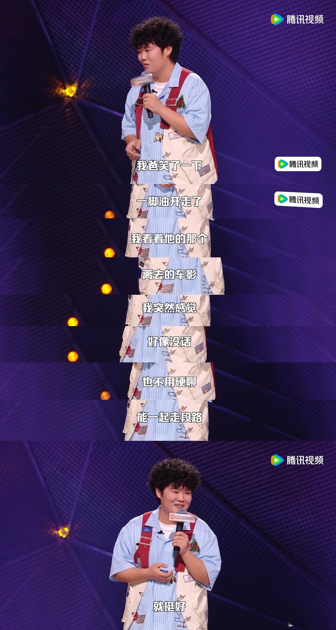 中国式父子不说爱却处处是爱 中国式父子的宿命感！嘴硬沉默不爱表达，表面冷冷淡淡，