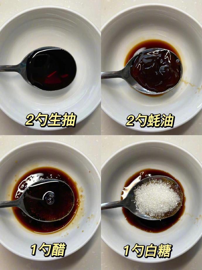 "风味茄子🍆外酥里嫩真的太下饭了姐妹们赶紧码住做起来📝"我的宝藏食谱
