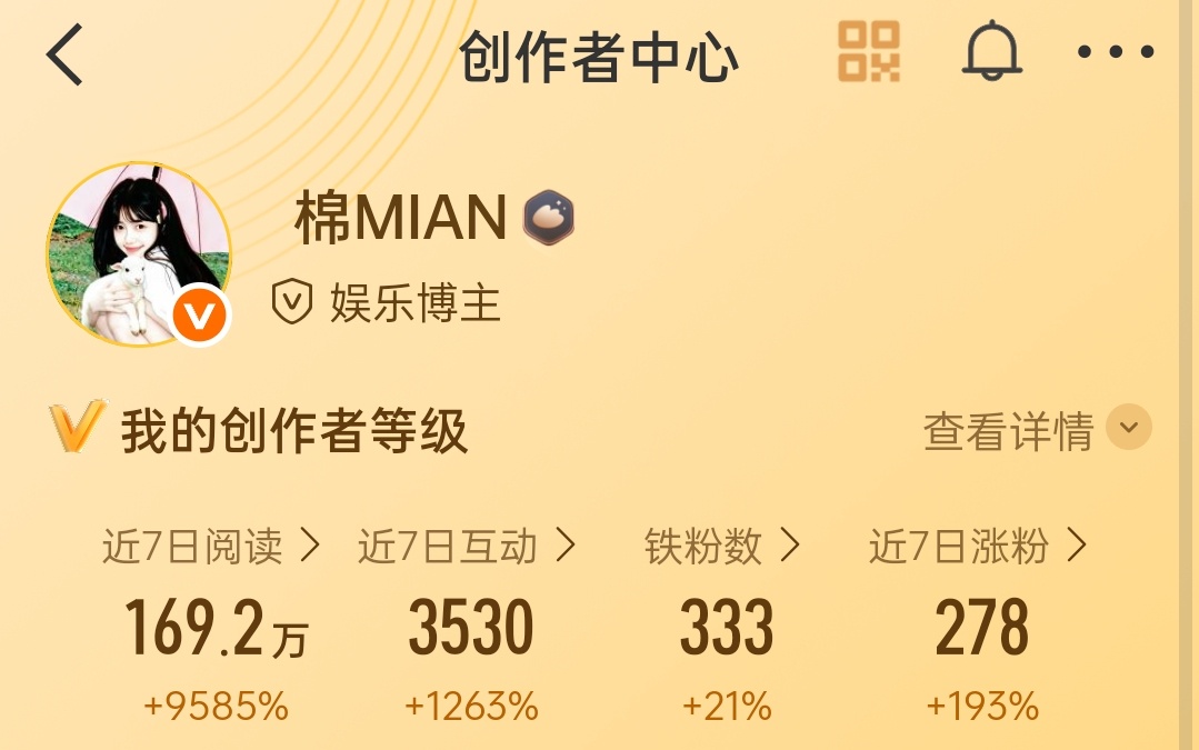 铁有了质的飞跃