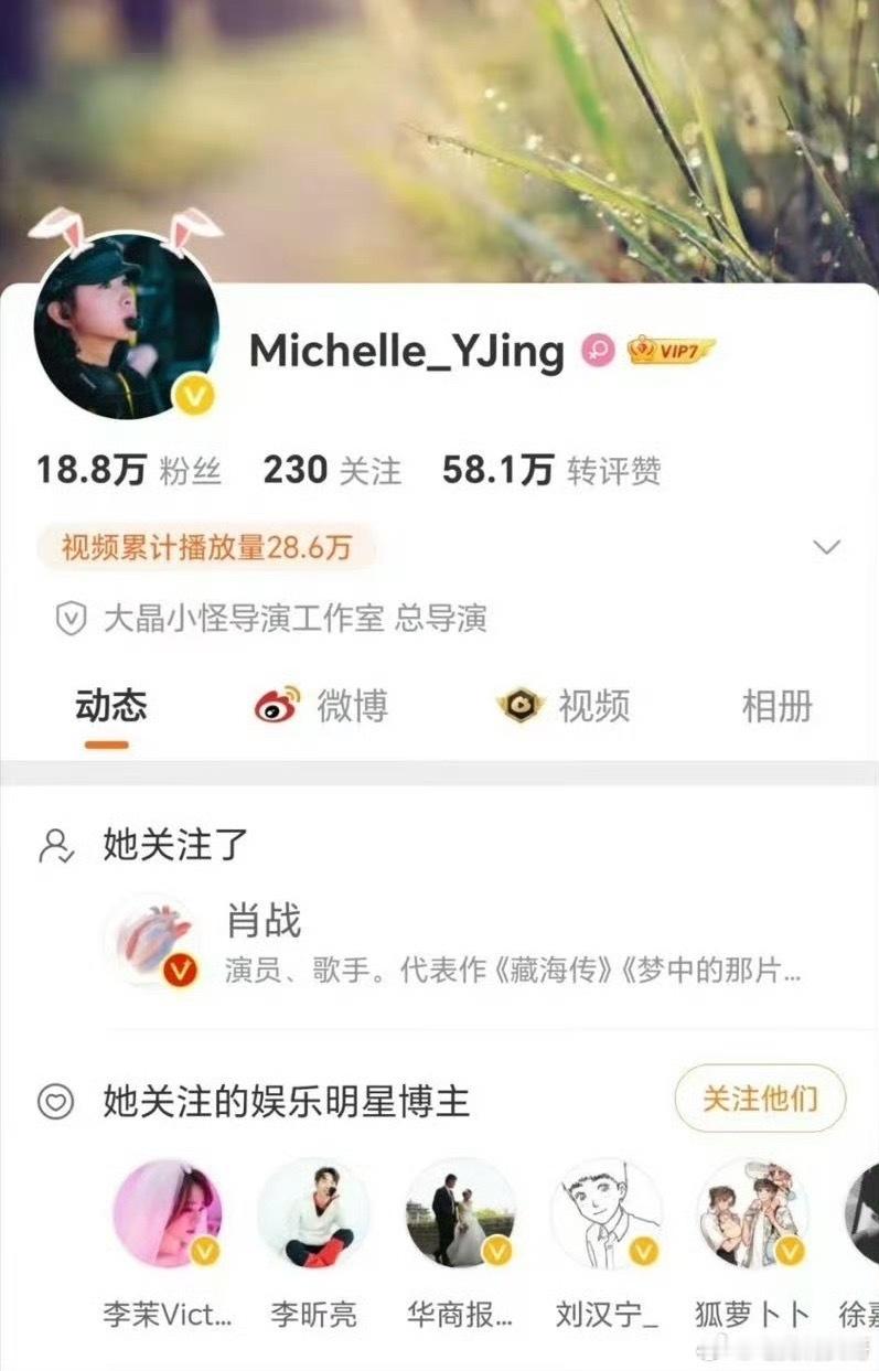 肖战 演唱会看过无数舞台，最期待的还是独属于他的演唱会现场。 