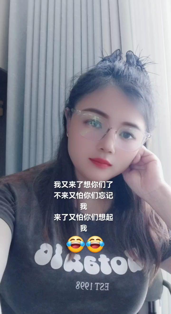 大家好