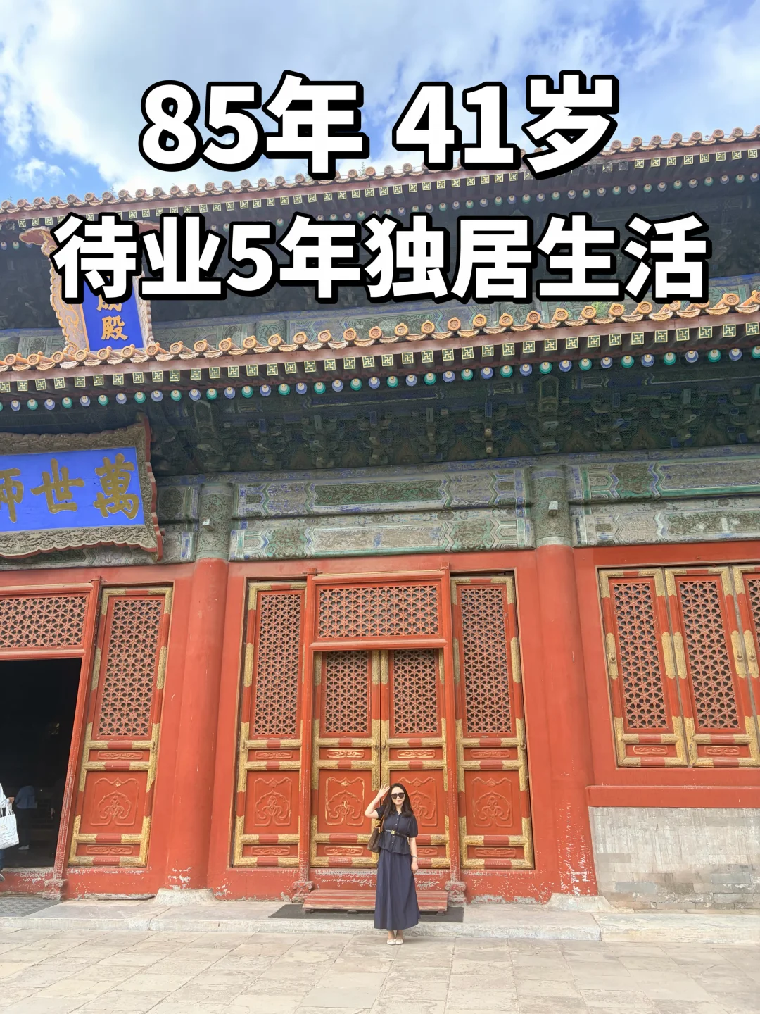 婚前婚后差距有多大