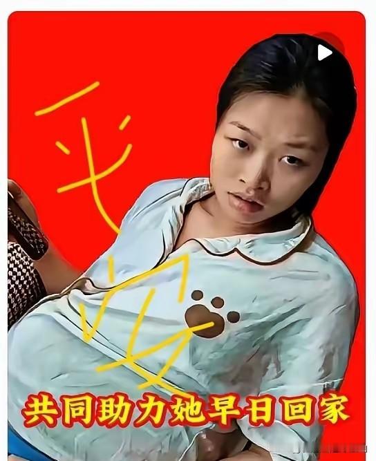 俗话说“活要见人，死要见尸” ，武汉这个怀孕8个月走失的孕妇，已经失联13天，起