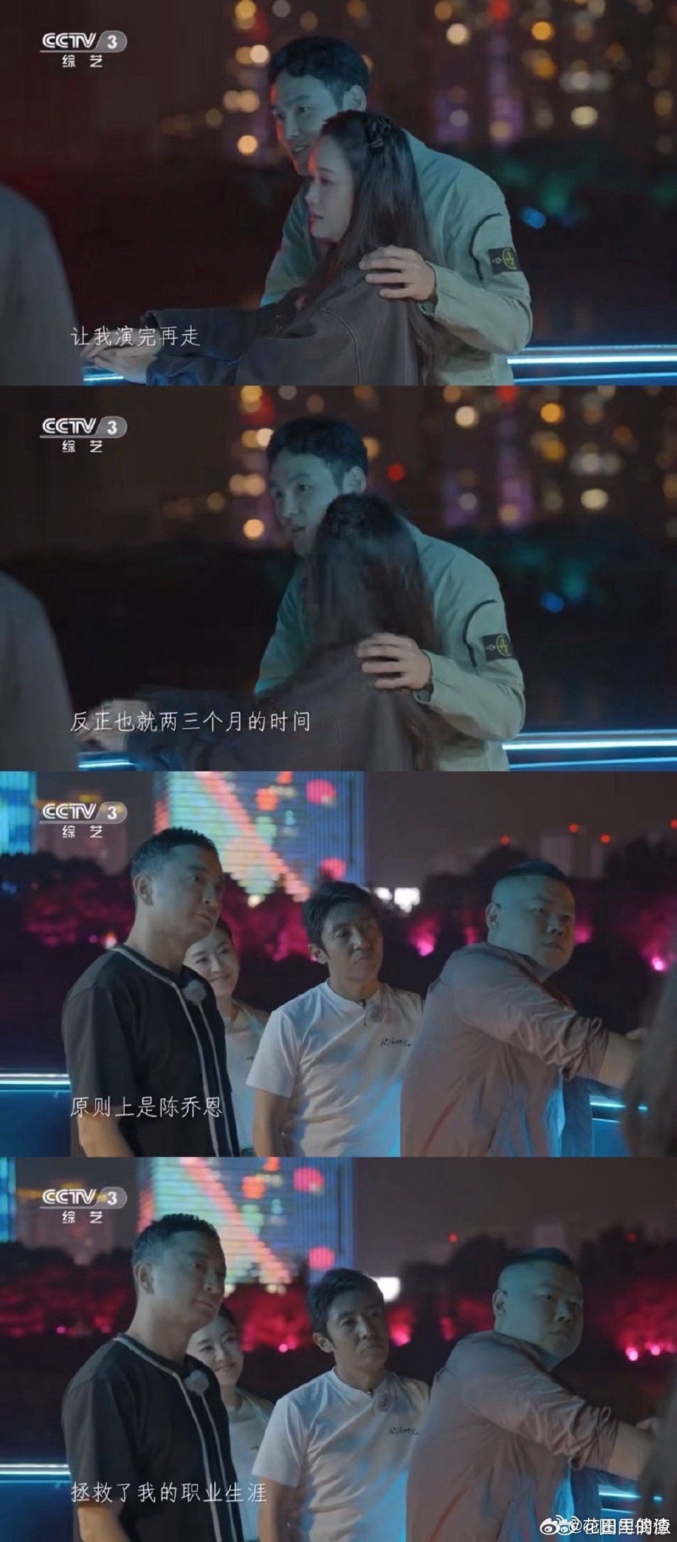 陈乔恩拯救了阮经天的职业生涯 阮经天自曝想退圈时，是陈乔恩和《命中注定我爱你》留