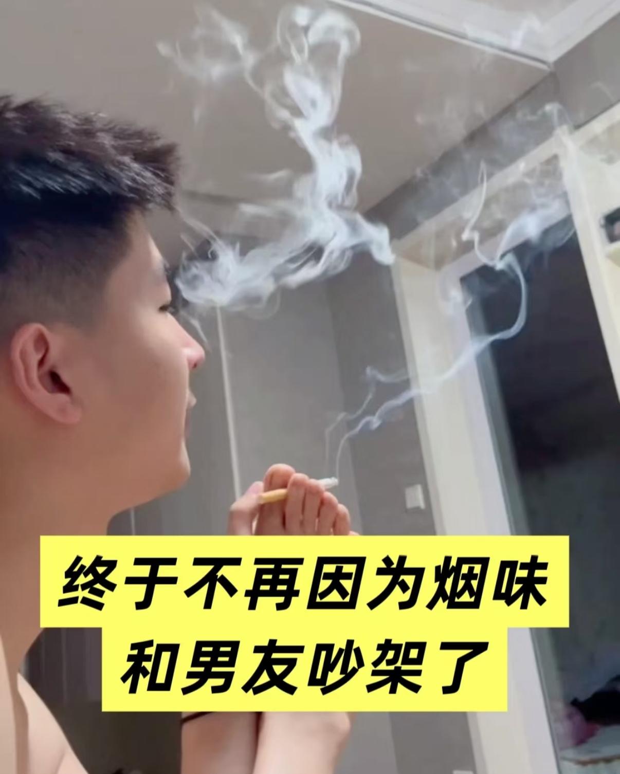 不抽烟不喝酒，就是好男人吗？

传统观念里，不沾烟酒是男人自律、顾家的标签，被视
