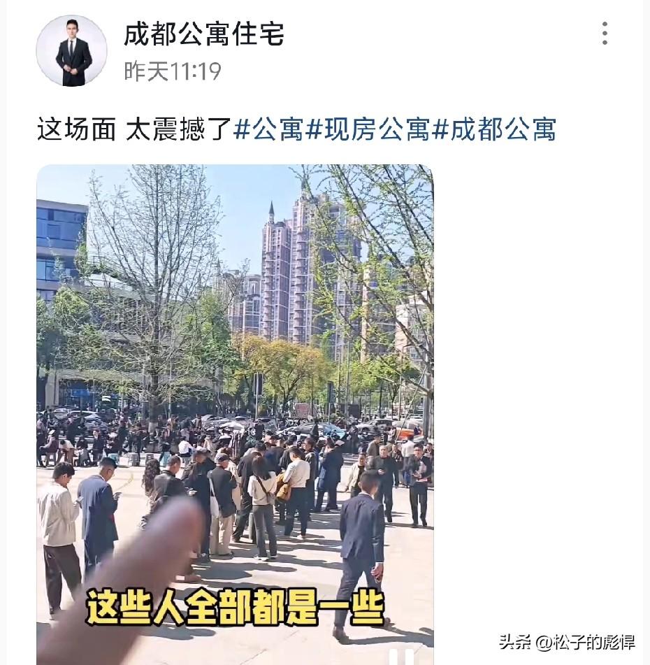 又一个城市被曝市民排队买新房，这种盛况真的得有至少5年没见过，上一次还得是201