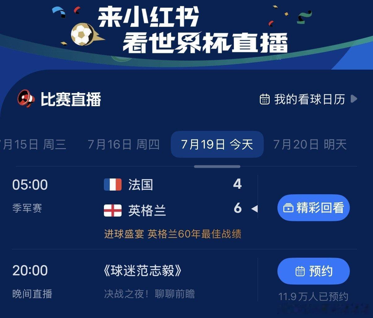 凯恩之后三狮队长之争太有看点！贝林厄姆赛场气场拉满、大赛关键时刻总能挺身而出，赖
