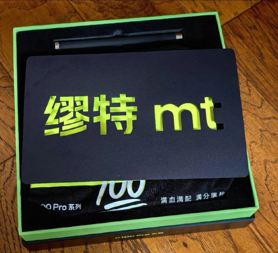 K100 Pro系列的发布会邀请函非常有创意定制了一件手机同款的「流萤追光」光绘