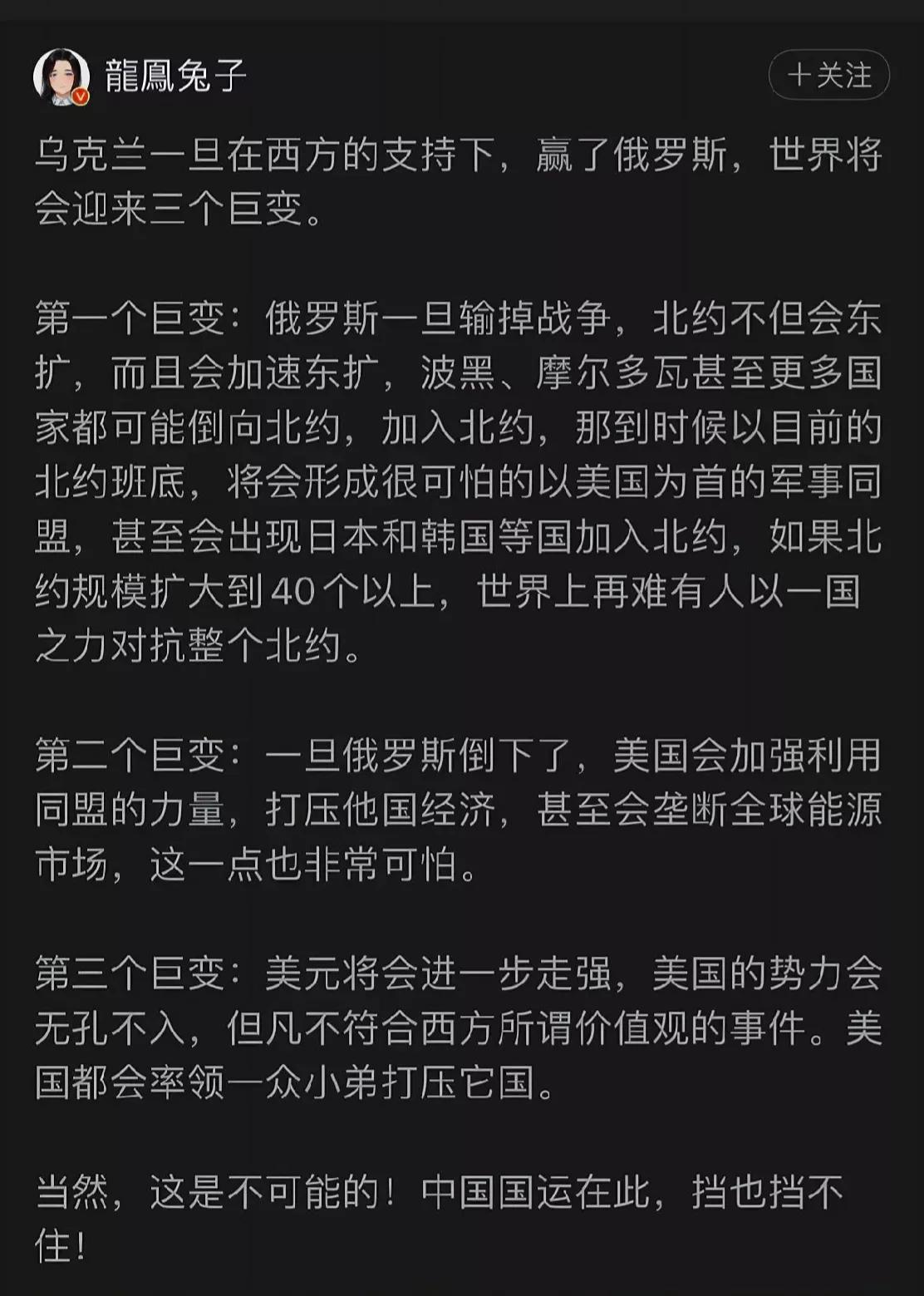 对俄罗斯来说，最重要的是稳定国内各种势力，要在社会面达成共识，即使恢复到2022
