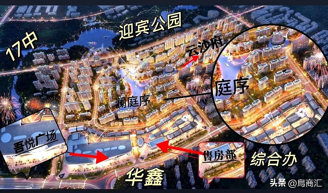 阿克苏乌鲁木齐
我这记性都乱了，新疆第四座吾悦，不是说好了给乌鲁木齐河马泉吗？