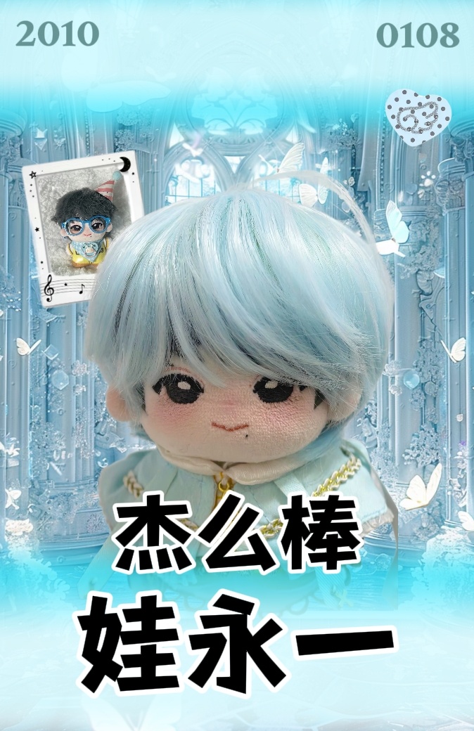 非主流棒 ​​​