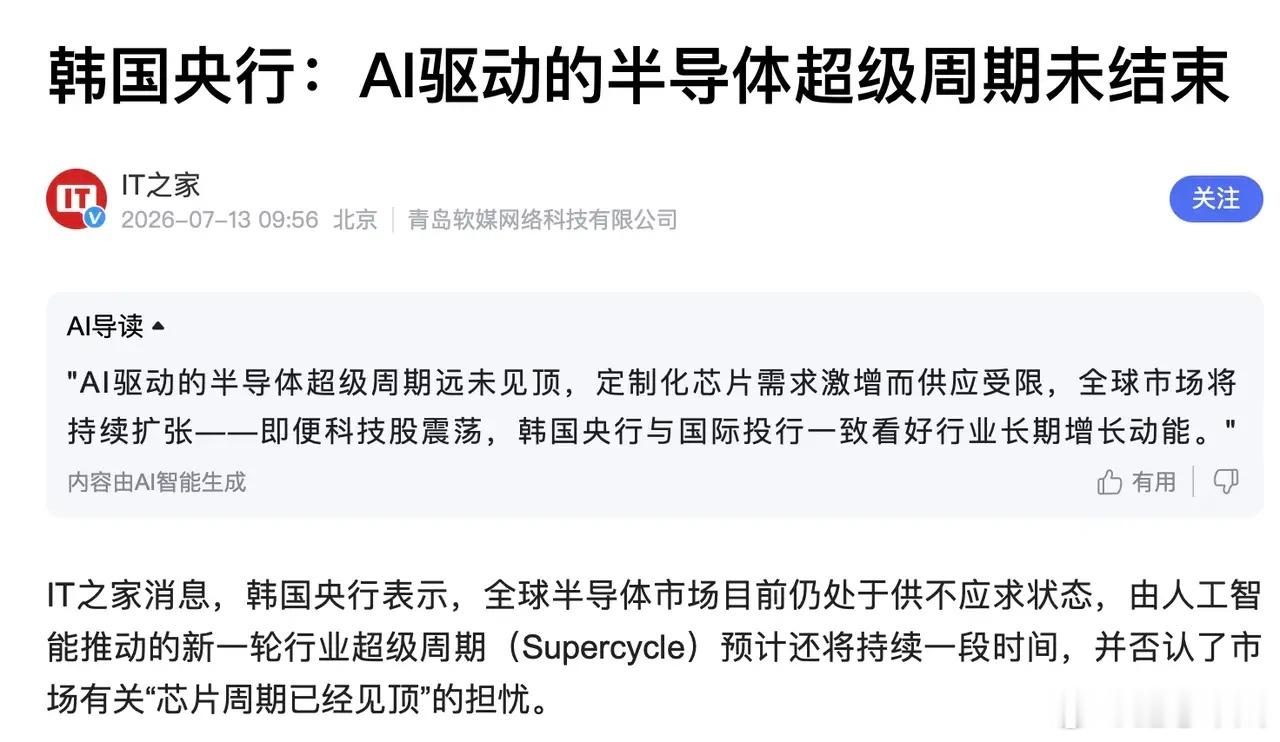 华尔街开始挥动镰刀了，虽然没有媒体公开报道，但从一系列的行为上看，真的很像，很像