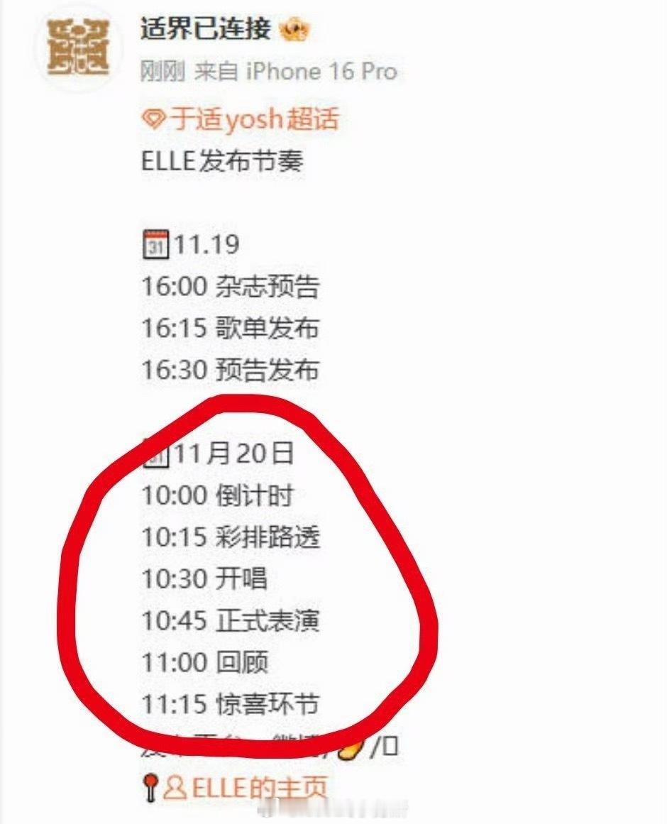 于适工作室又在哪里复制粘贴的行程模板 确实不太上心啊 