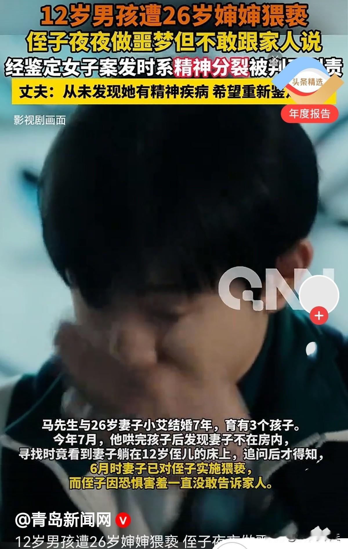 甘肃临夏，男子与妻子结婚7年，已育有3个孩子，两人却因矛盾闹起离婚。男子哄3个孩