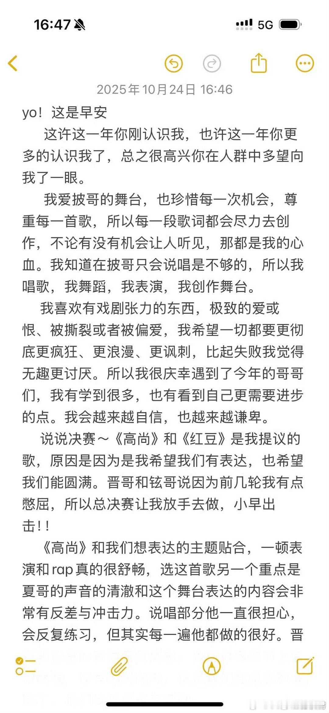 被说烂了的群像下也藏着四颗真心 一小时限时垫底到舞台模板，X-Brothers逆