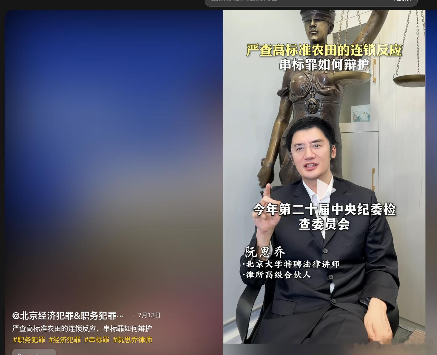 太好了！国家将严查高标准农田建设中的贪腐！粮食是国家之本，在这方面贪腐，与叛国是