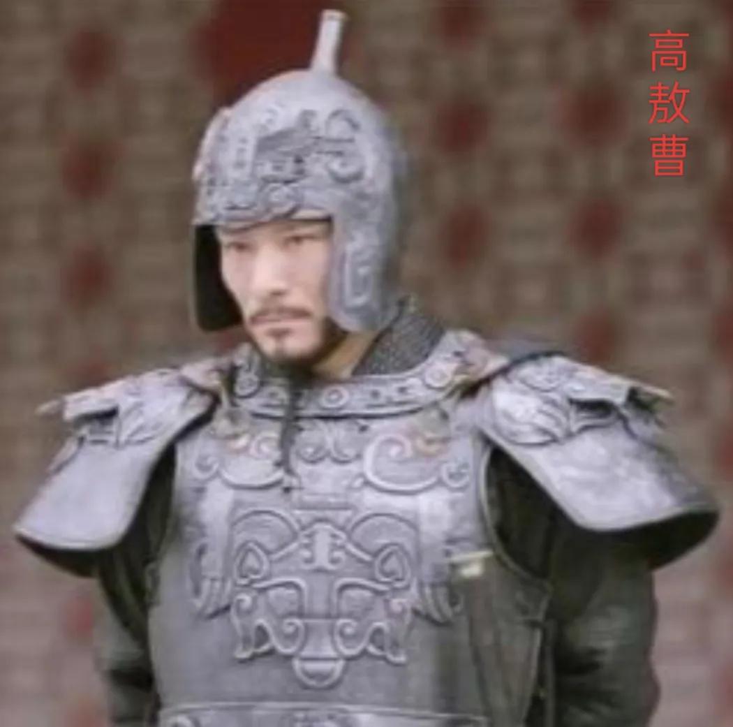高敖曹（501年～538年），本名高昂，字敖曹，渤海蓨县（今河北省景县）人，是南