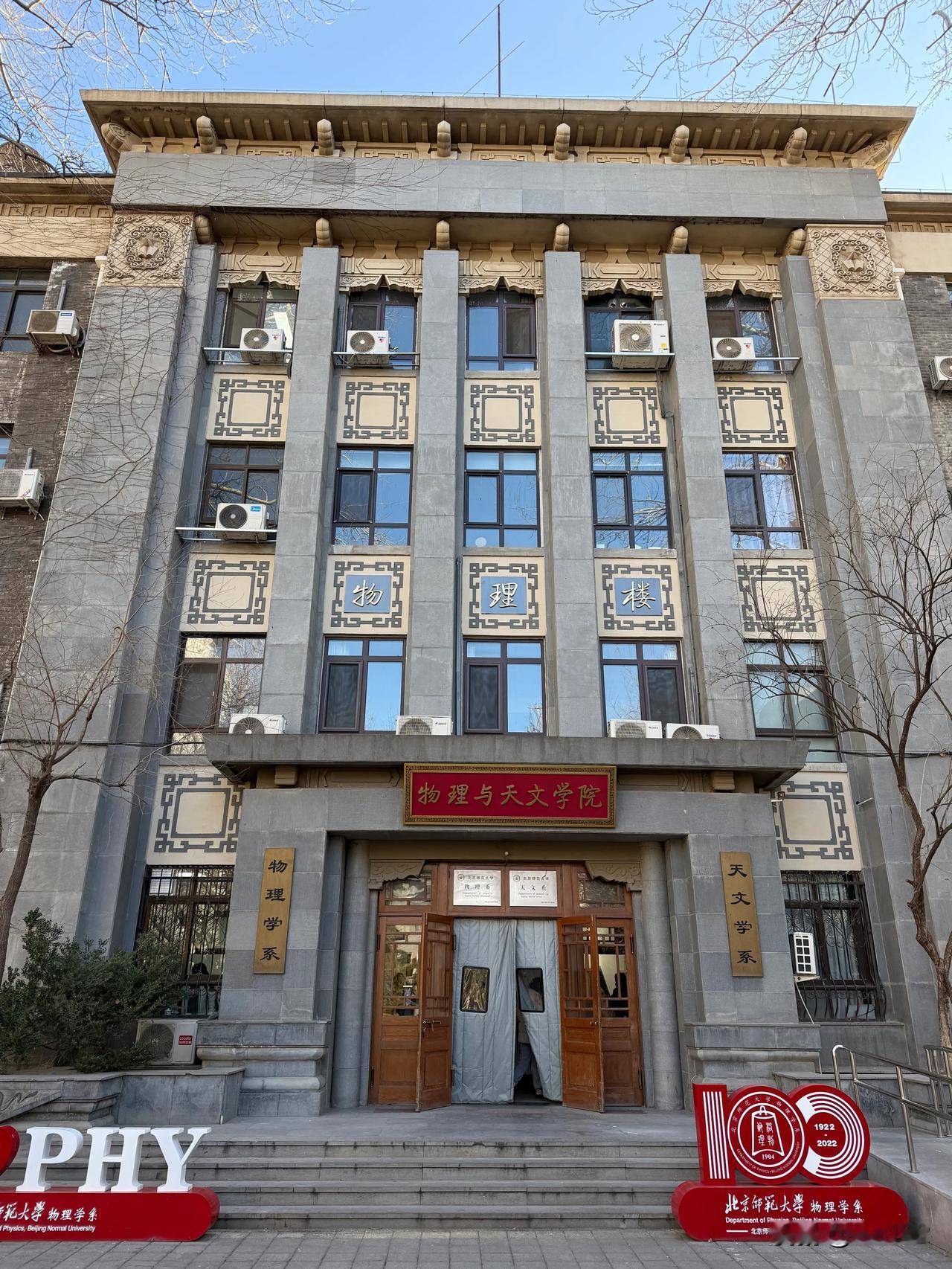 北师大（4）