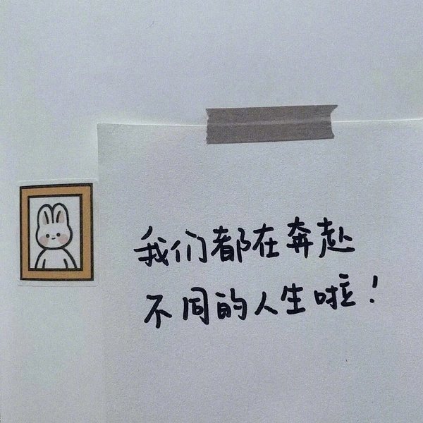 人这一辈子 最放不下的无非情和钱为了钱起早贪黑 当牛做马为了情掏心掏肺 望穿秋水