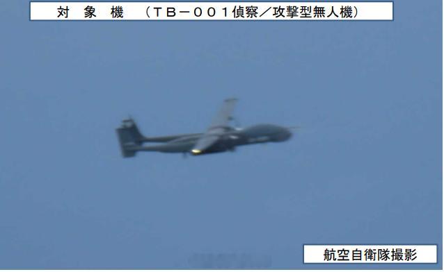 小日子消息：我国（Y-9）及侦察/攻击型无人机（TB-001）6月12日（周五）