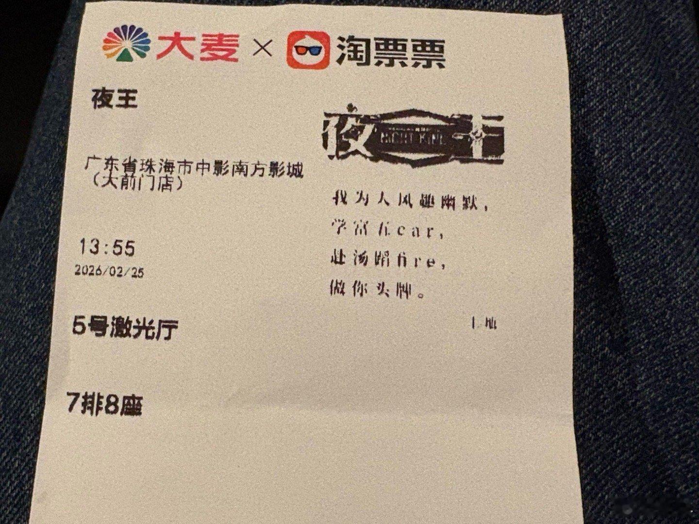 为了补齐今年春节档最后一块拼图，特地跑来大湾区视察一下