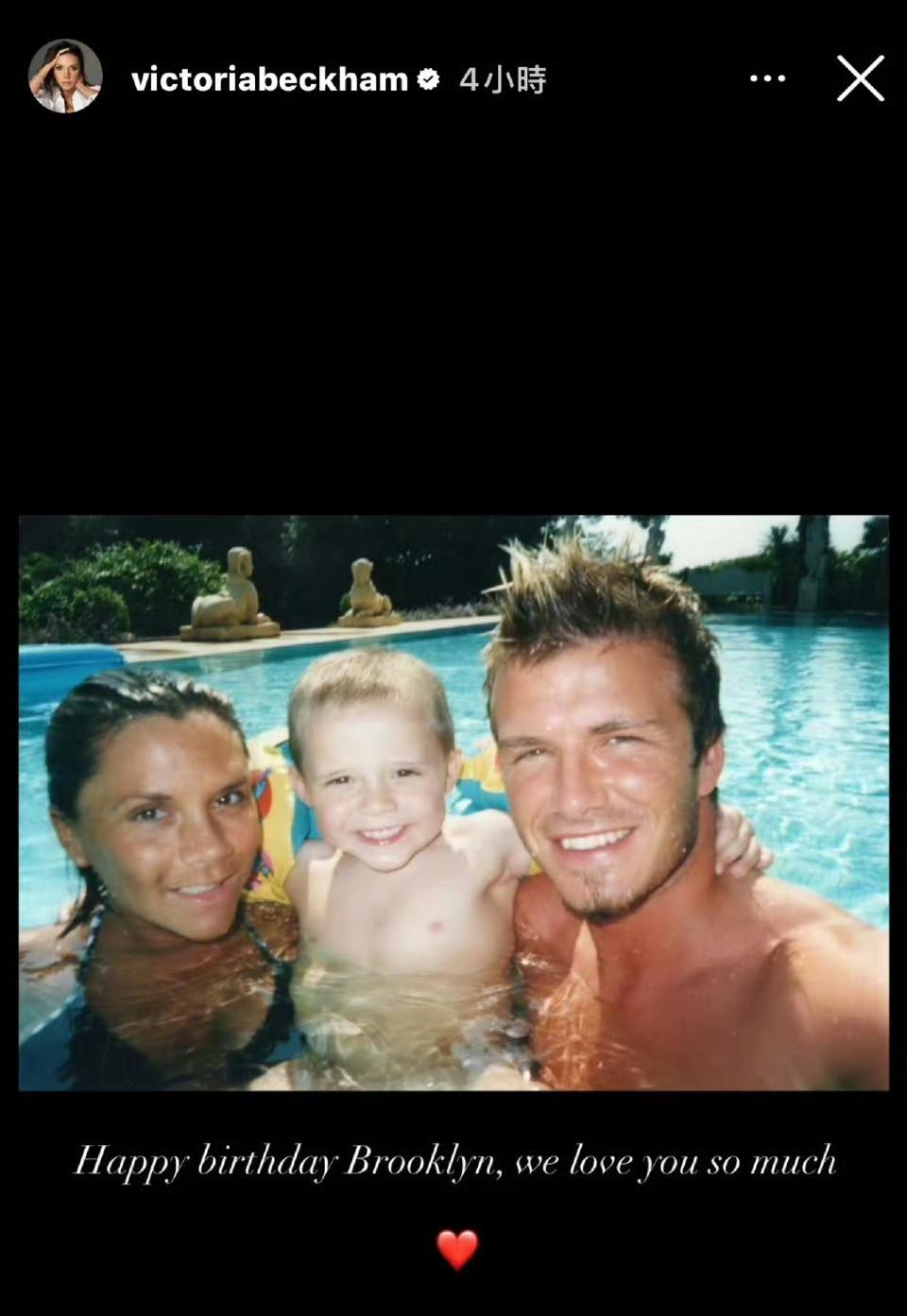 贝克汉姆夫妇给大儿子庆生。可怜天下父母心啊，布鲁克林拉黑了贝克汉姆和维多利亚，贝