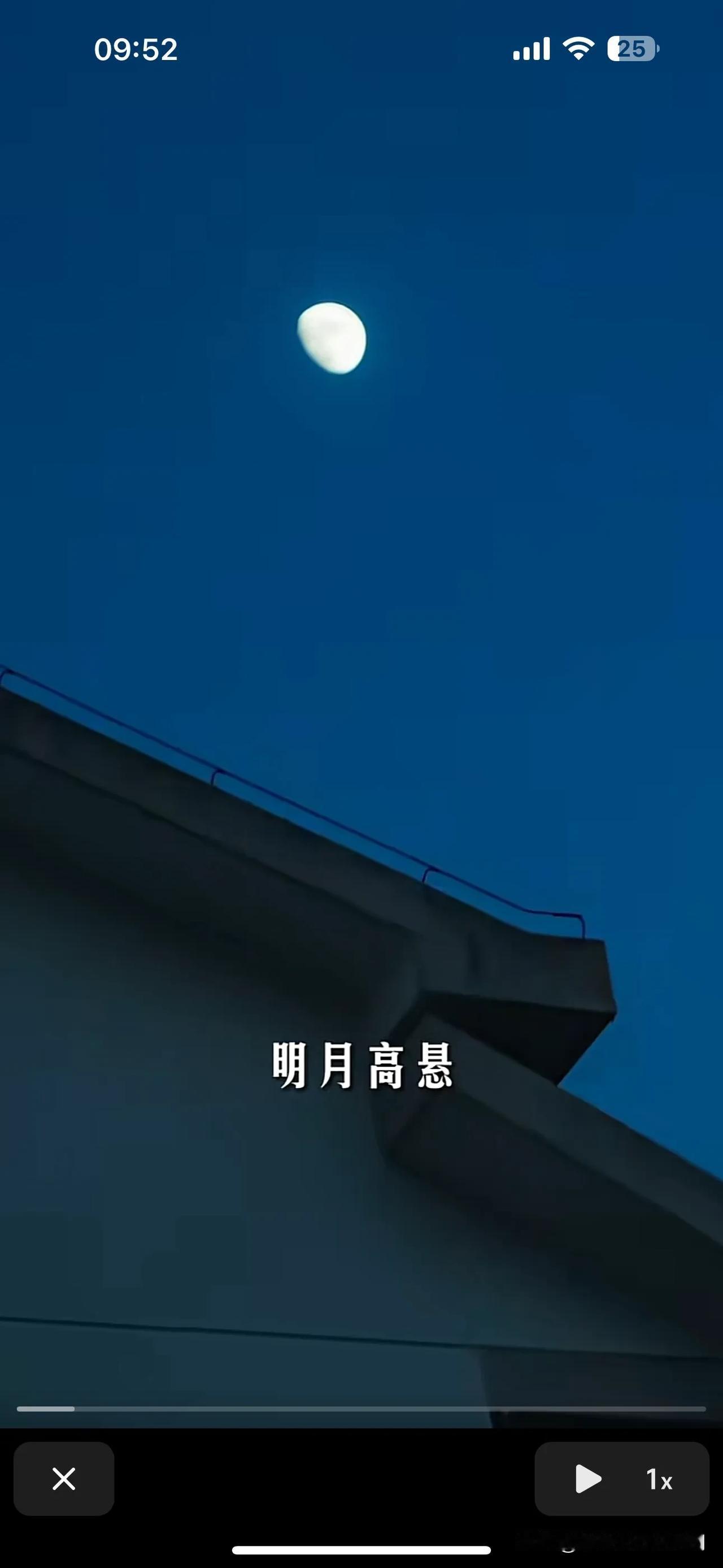 过了白露节气，刷到了董宇辉白露小作文，一如既往的诗词堆砌，四字生硬词语，强说愁！