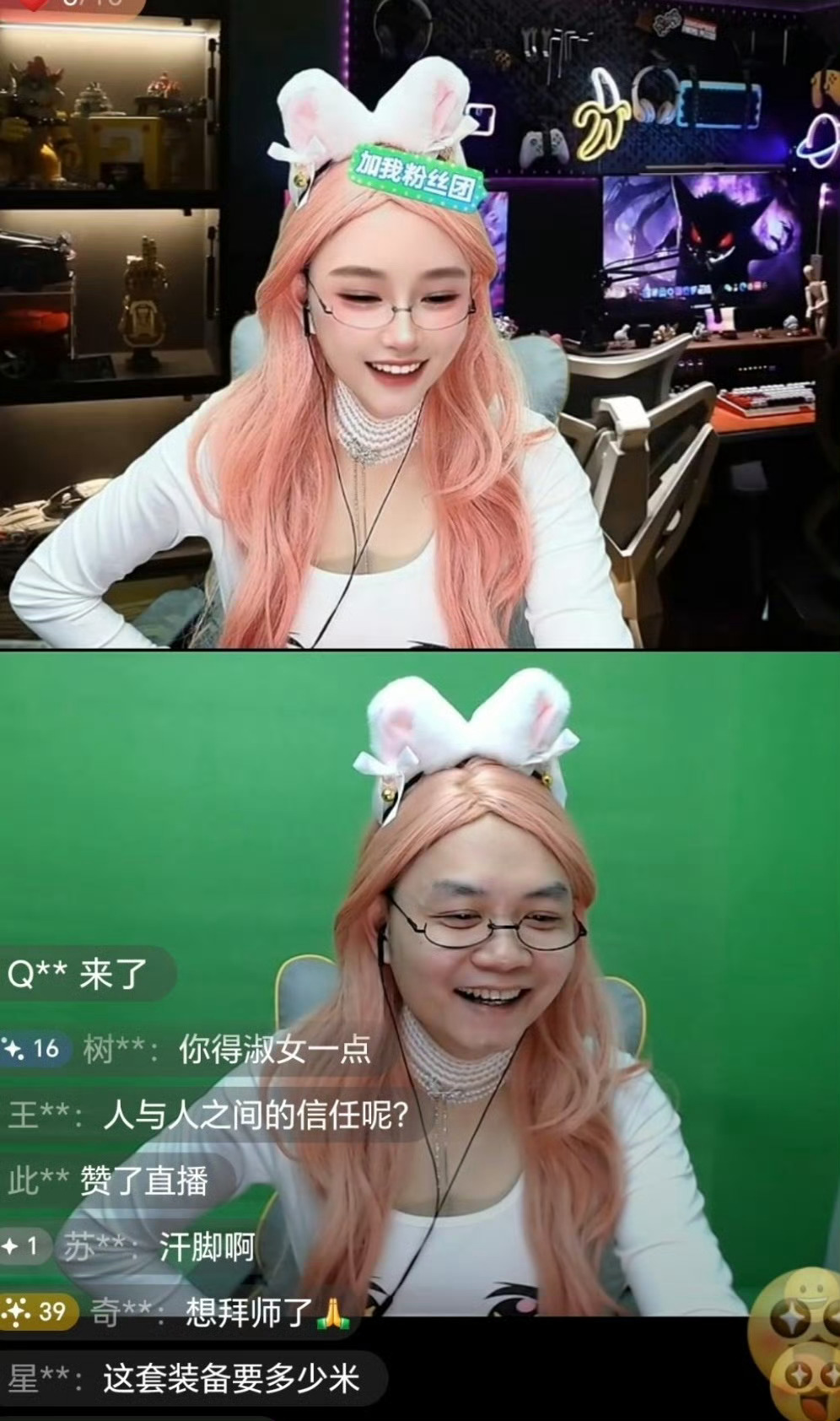 看这个美颜效果 我都想去干直播了，毕竟男人最懂男人……