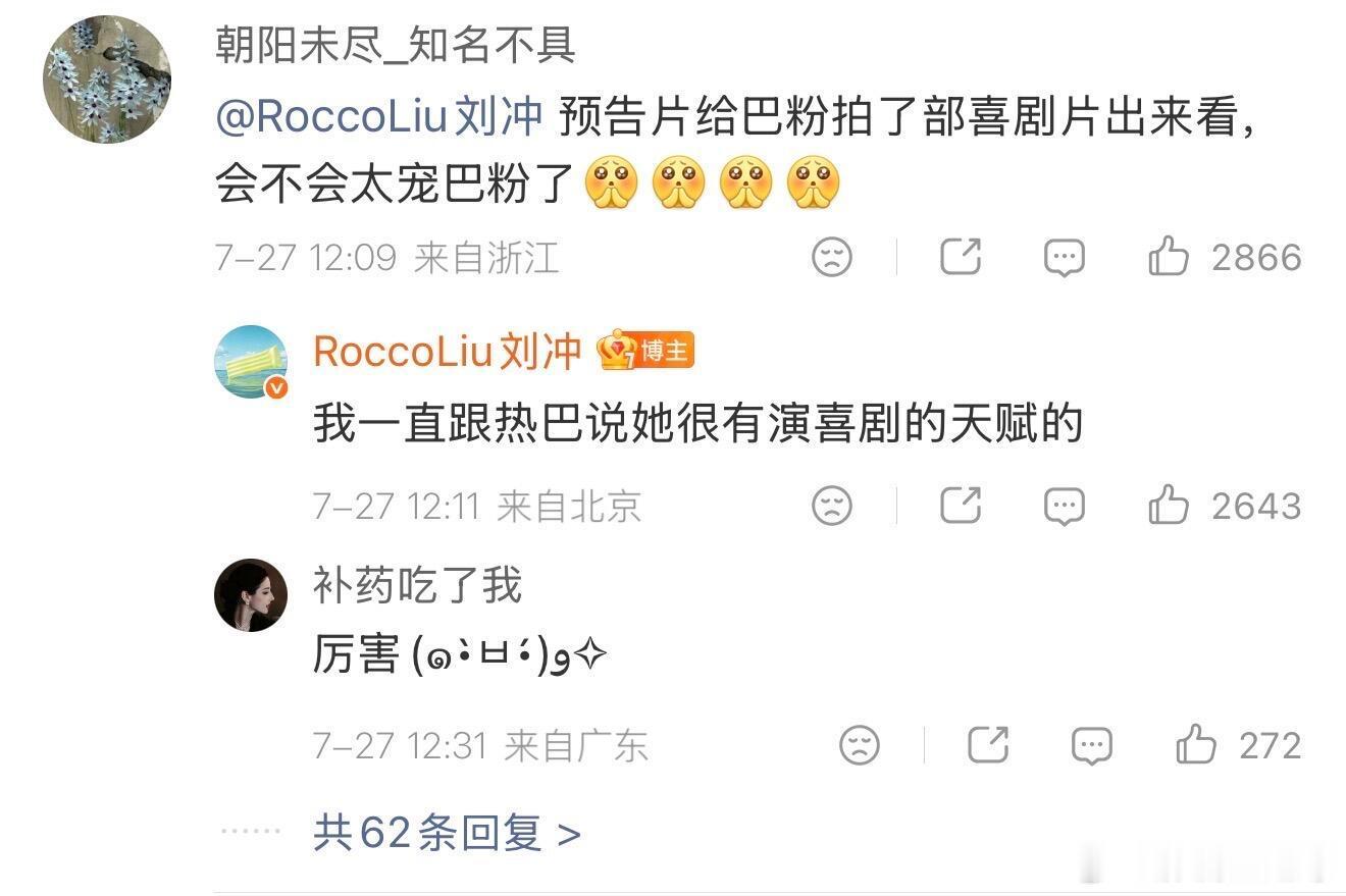 刘冲说迪丽热巴有喜剧天赋  vogue八月封的视频真的特别有创意了，除了看到迪丽