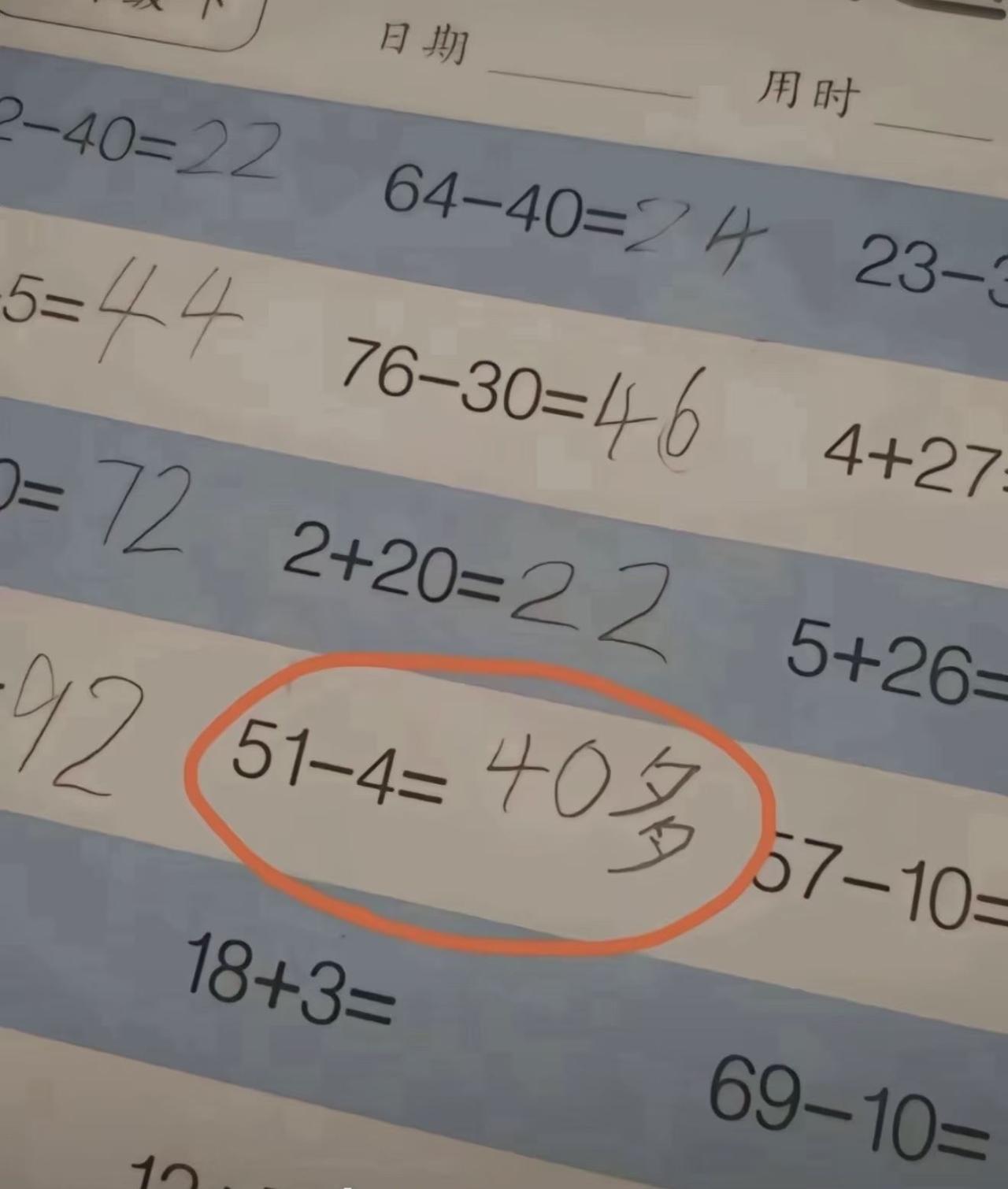 昨天坐出租，过十字路，已经跳到红灯了。师傅开过去了，我问他，师傅这属于闯红灯了吧